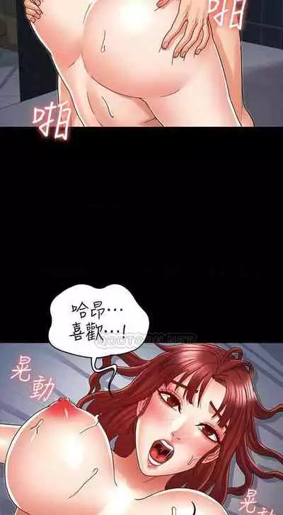 教師體罰 1-28