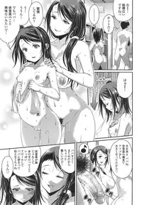 COMIC Tenma 2014-12
