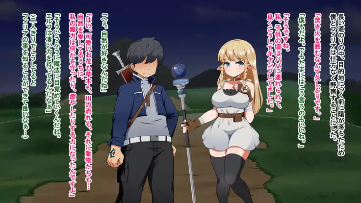 Kizuna no enburemu