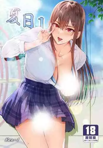 皇妃フィアラル③＆ロキウ