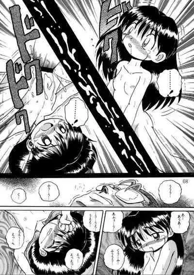 Hakkutsu Sokan Sonono Ichi