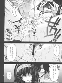 (C84) [CRIMSON GROUND (Miyashiro Sousuke)] Houmatsu Mugen (THE iDOLM@STER CINDERELLA GIRLS)