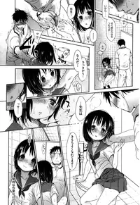 [Okada Kou] Sensei to, Watashi to. Jou [Decensored]