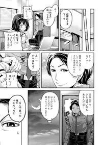 [Anthology] Hatsujou Musume no Onedari Shin Seikatsu [Digital]