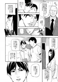 COMIC Magnum Vol. 76