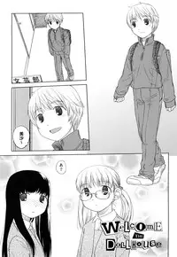 [Oba Yoshifumi] Rateran