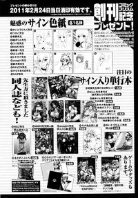 COMIC Prism Vol. 1 2010 Winter