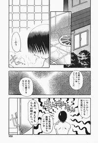 [Chuushin Kuranosuke] +PUREIZM+