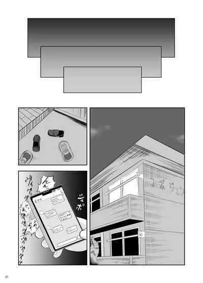 Zettai ni Makenai kara