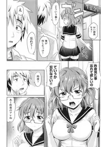 COMIC Aun 2013-06