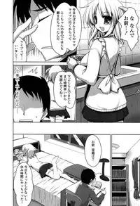 [Akahito] No girls no life