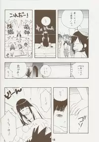 (C71) [Shinohara Heavy Industry (Various)] Negina. 9 (Mahou Sensei Negima!)