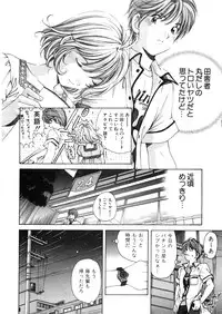 [Kobayashi Takumi] 9 Love Letters