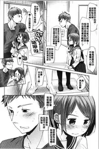 Shishunki no Kokoro