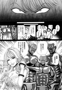 [Persona] Dorei Shoujo