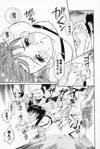 [Yamanobe Kitta] Otome no Shizuku