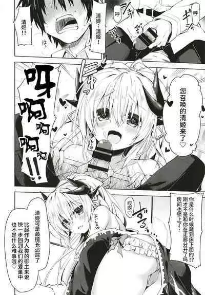 Suki!!