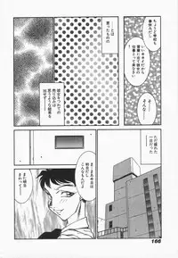 [Kei Kitamimaki] Mikura-sensei no Hoshuujugyou