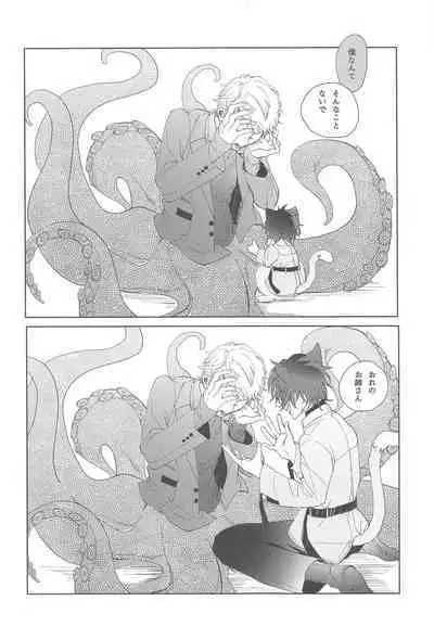 Sojou Suru Tako III