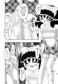 [Fujisaki Rie] Shoujo Hadaka Apron