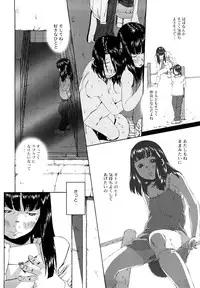 [Mikan R] Sono Iki ga Tomaru toki
