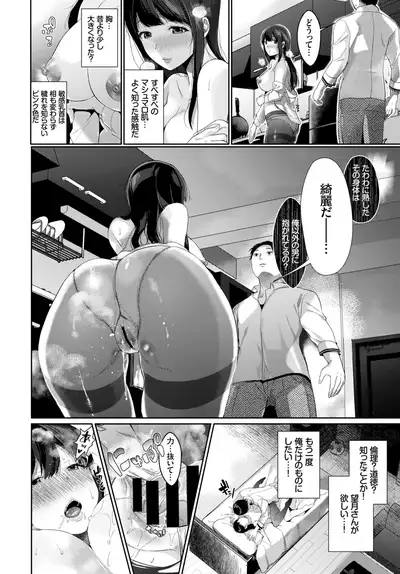 COMIC BAVEL 2019-05