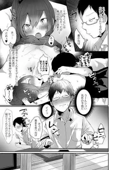 Otoko no musume datte koi shitai ndesuga!
