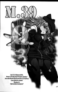 (C83) [Chuuka Mantou (Yagami Dai)] Mantou.39 (Neon Genesis Evangelion)