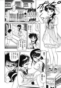 [Tomozawa Shou] Mishoujo Uruuru Nuts