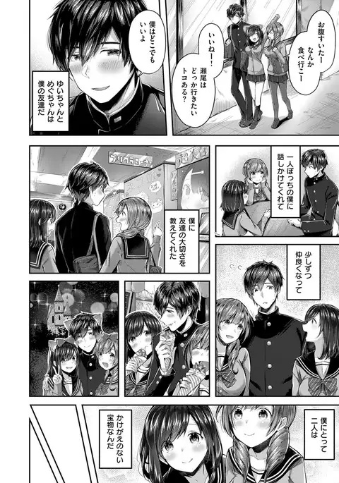 COMIC ExE 08
