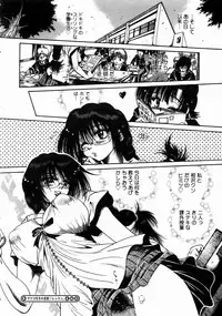 COMIC Megastore H 2003-06