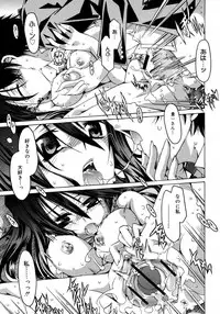 [Anthology] [2006-10-10] COMIC MEGAPLUS Vol.37 (2006-11)