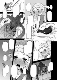 (C86) [HellDevice (nalvas)] Kawaii Imouto Shirubupure (Pokémon) [Sample]