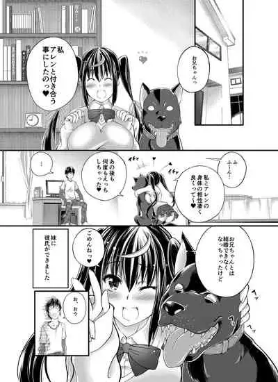 Love Love Juukan Girls