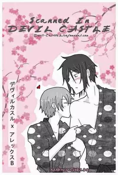 [Pink Kitten (Naokichi.)] Nectar (Black Butler)