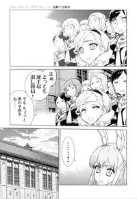 [Anthology] Change H Purple