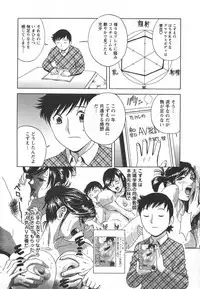 [Hidemaru] Zokkon! Boin Onsen Vol 2