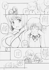 [Maruarai (Arai Kazuki)] 1200 GEITZU (Hayate no Gotoku, THE iDOLM@STER)