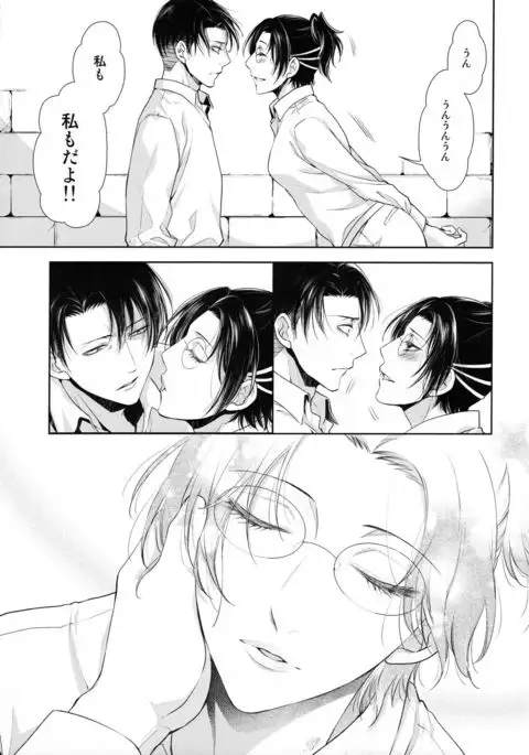 香る気配