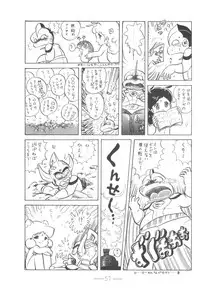 [Mukiryoku Pro] Cybele Vol.6 (original)