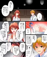 [Amuai Okashi Seisakusho (Yuragumo, Matsuzono)] Yasashiku Onna ni Otosarete ~Watashi, Shiawase desu~