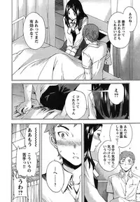 Young Champion Retsu Vol.12 (2008-05-25 Zoukangou)