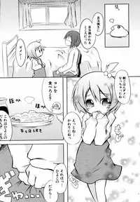 Comic ino. [2008-10] Vol.05