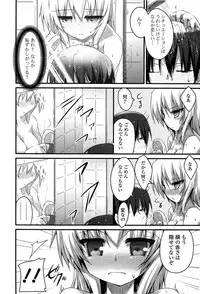 [Akahito] No girls no life