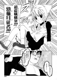 Comic LO 2006-01 Vol. 22