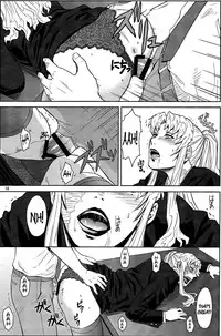 (C86) [Azasuke Wind (AZASUKE)] THREATEN (Black Lagoon) [English] =TV=