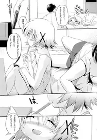 (COMIC1☆7) [EAR-POP (Misagi Nagomu)] Yuno Plus x Soushuuhen (Hidamari Sketch)