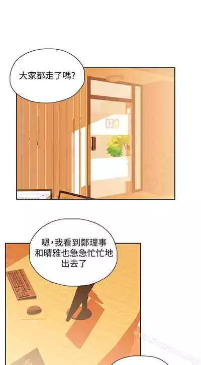 女上男下 1-75