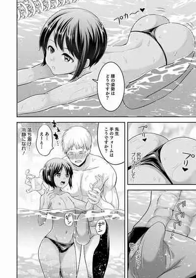 Otokonoko Kanojo - Otokonoko Sweetheart