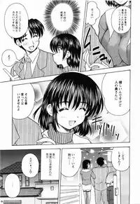 [Nanami Shizuka] Naoko-san no Naisho